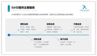 PPT頁面太單調？不如試試在頁面中添加灰色形狀，提升電腦圖文設計感