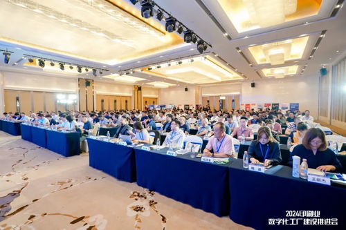 鏡頭見證 2024印刷業數字化工廠建設推進會圓滿收官，實地探訪數字化力量