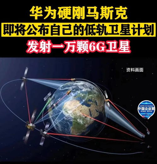 梅安森 衛(wèi)星通信新賽道的華為伙伴與市場預(yù)期重構(gòu)