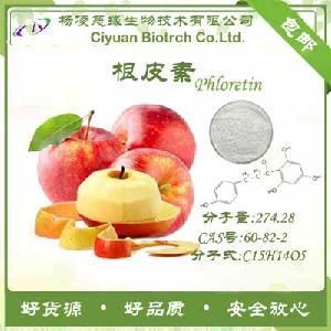 提取物 根皮素 共找到陜西慈緣生物技術 公司名稱: 陜西慈緣