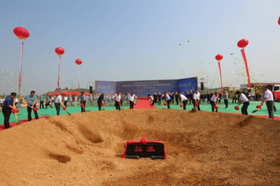 華北最大的PBAT、生物降解塑料制品項(xiàng)目在華陽開工