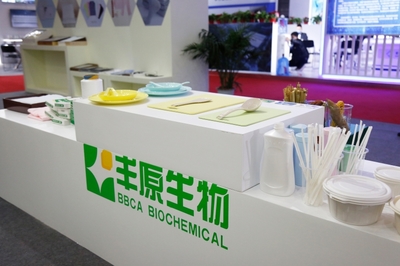 蚌埠13家企業(yè)帶著&ldquo;高精尖&rdquo;亮相世界制造業(yè)大會(huì)