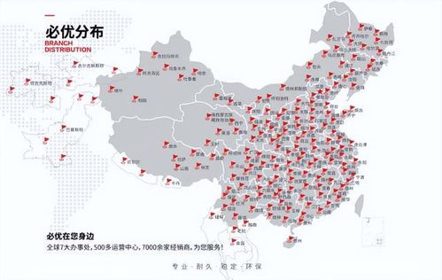 實(shí)力派,更信賴 必優(yōu)膩?zhàn)蛹用藘?yōu)勢(shì)及支持