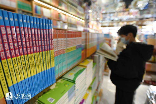開學(xué)季教材教輔熱銷