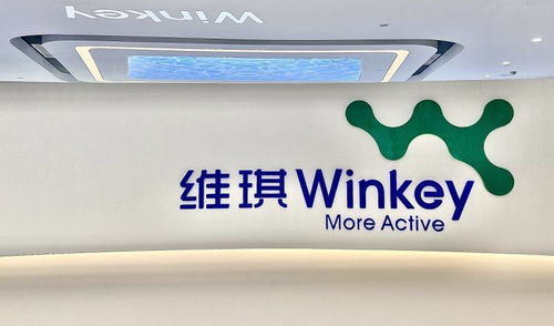 領跑新原料賽道 深圳維琪科技完成超2億元A輪融資，國產創新獲資本青睞